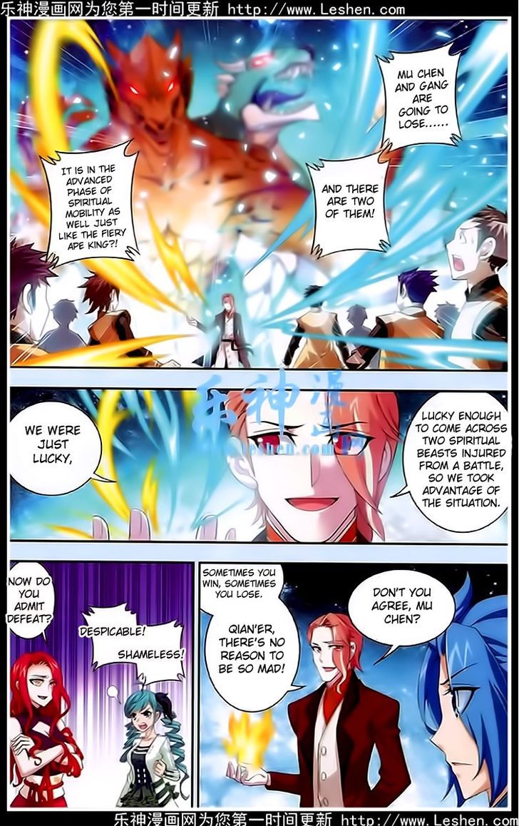 The Great Ruler chapter 19 - page 14