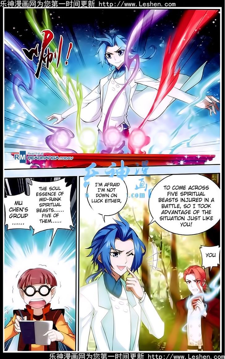 The Great Ruler chapter 19 - page 16