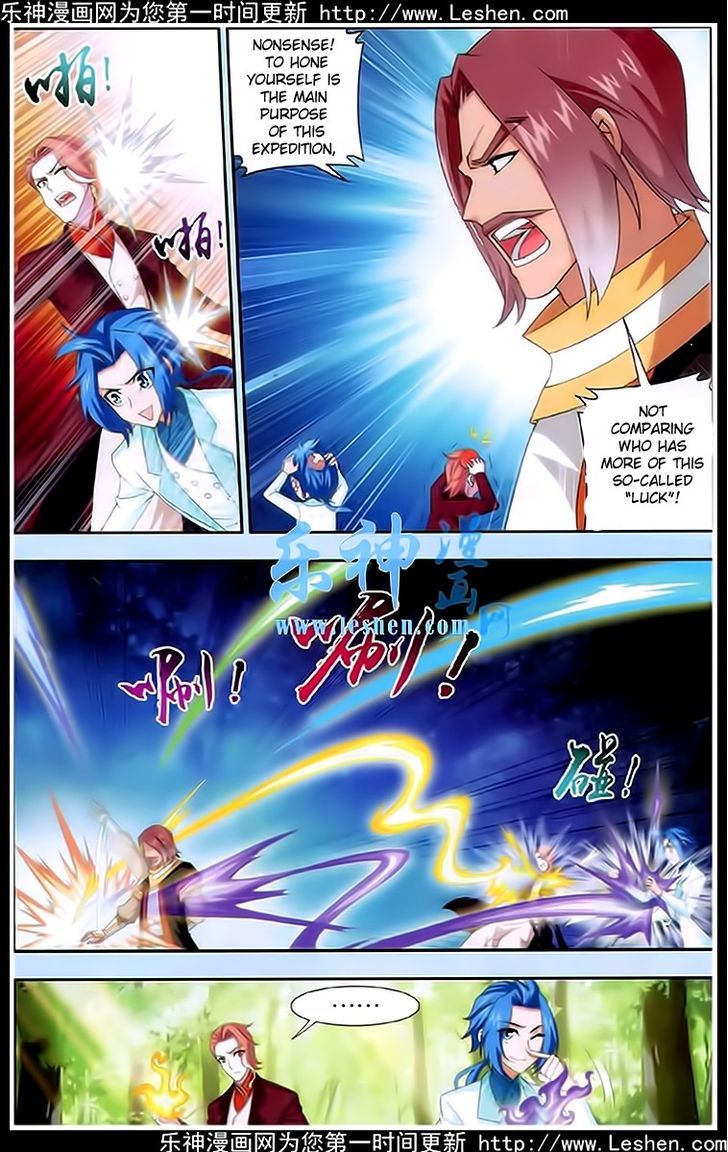 The Great Ruler chapter 19 - page 17
