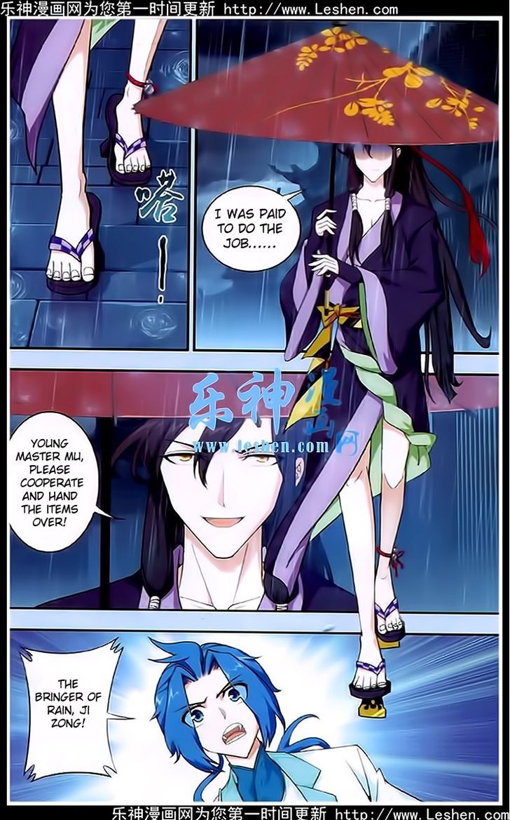 The Great Ruler chapter 19 - page 22