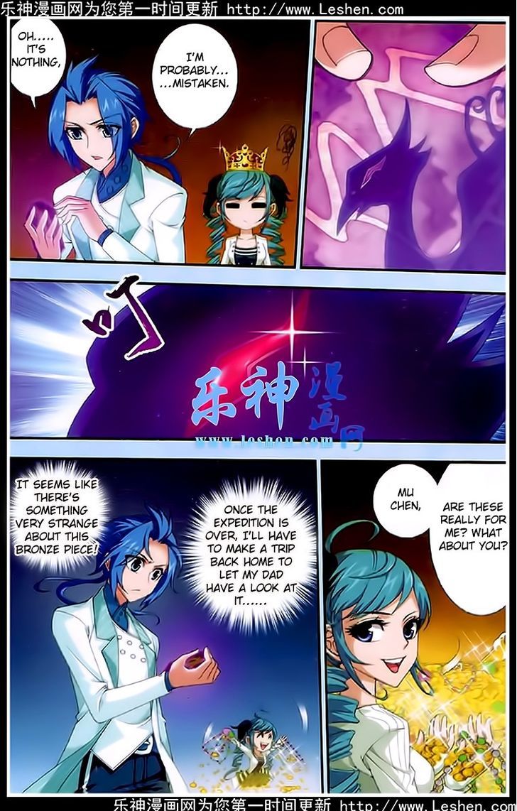 The Great Ruler chapter 19 - page 6
