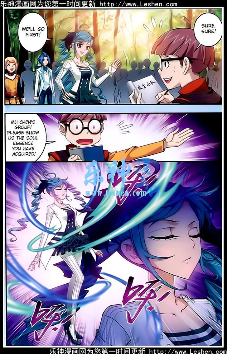 The Great Ruler chapter 19 - page 9