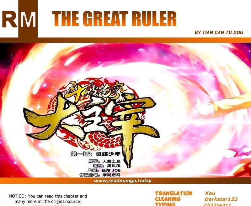 The Great Ruler chapter 21 - page 25