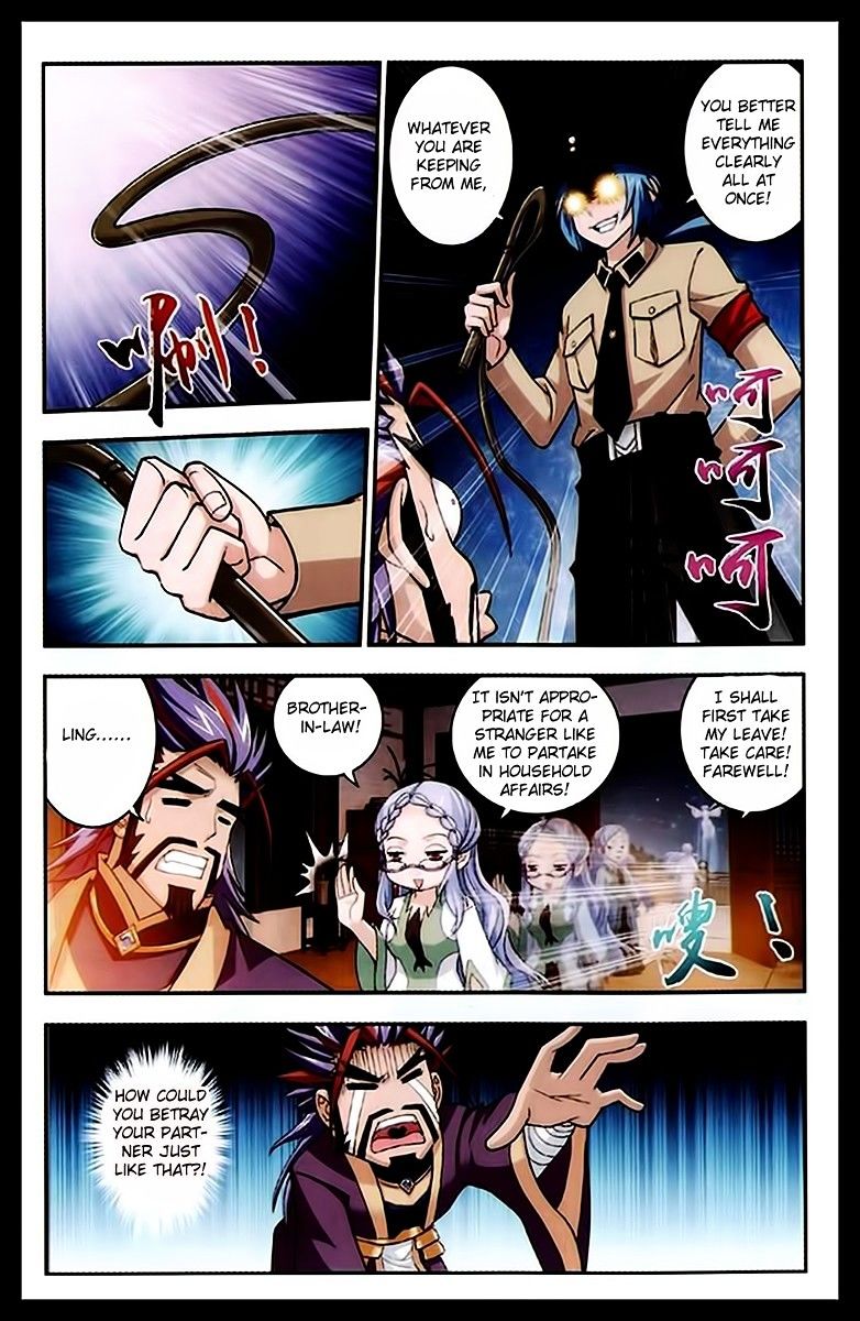 The Great Ruler chapter 22 - page 11