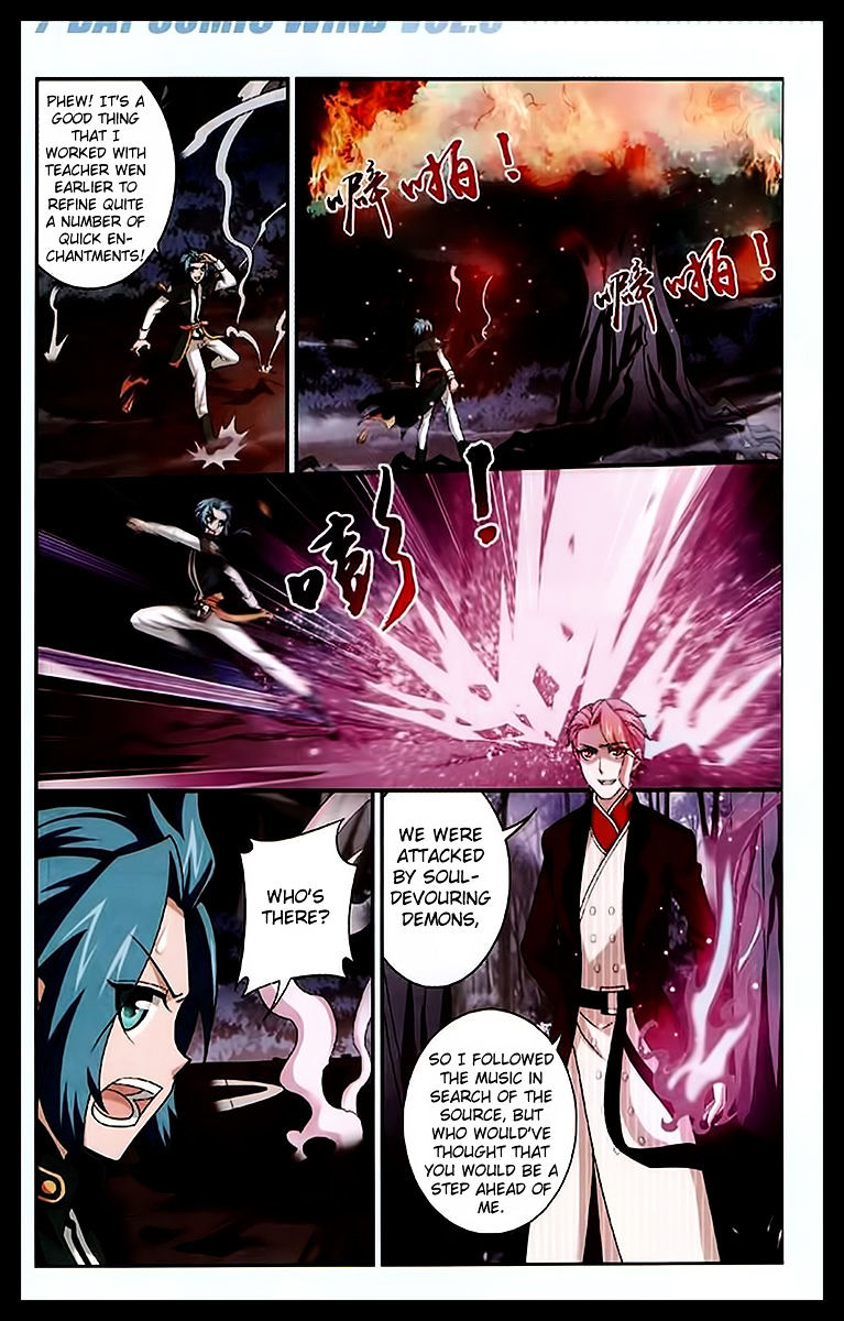 The Great Ruler chapter 23 - page 14