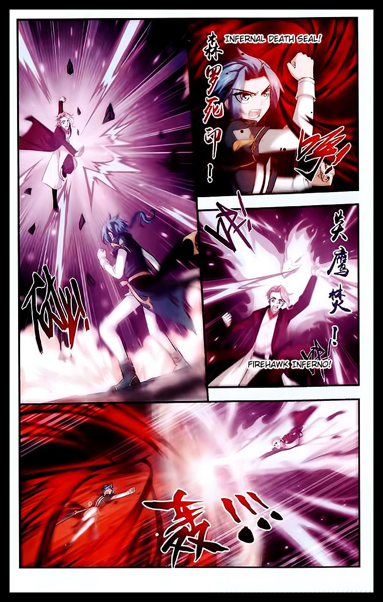 The Great Ruler chapter 23 - page 16