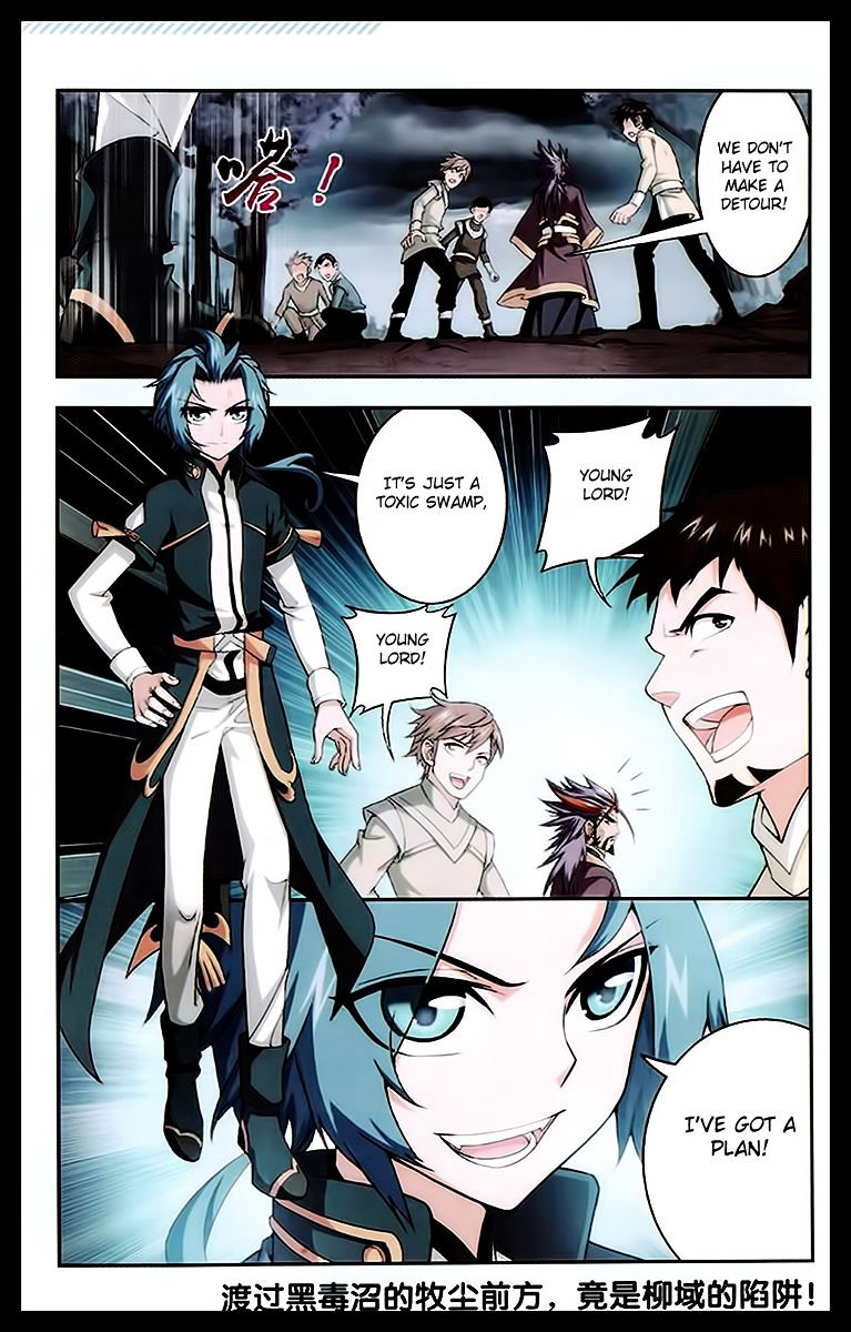 The Great Ruler chapter 23 - page 23