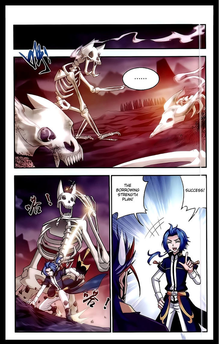 The Great Ruler chapter 25 - page 11