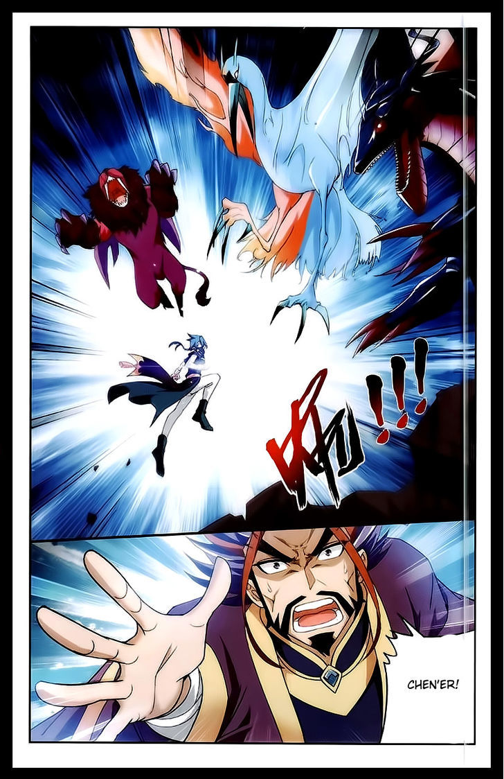 The Great Ruler chapter 25 - page 2