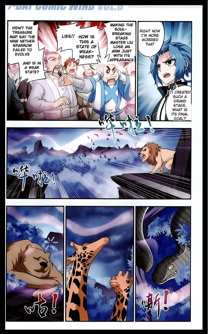 The Great Ruler chapter 26 - page 15
