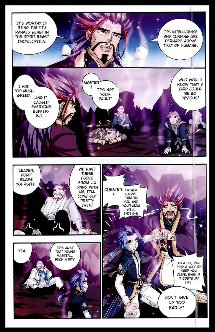 The Great Ruler chapter 26 - page 18