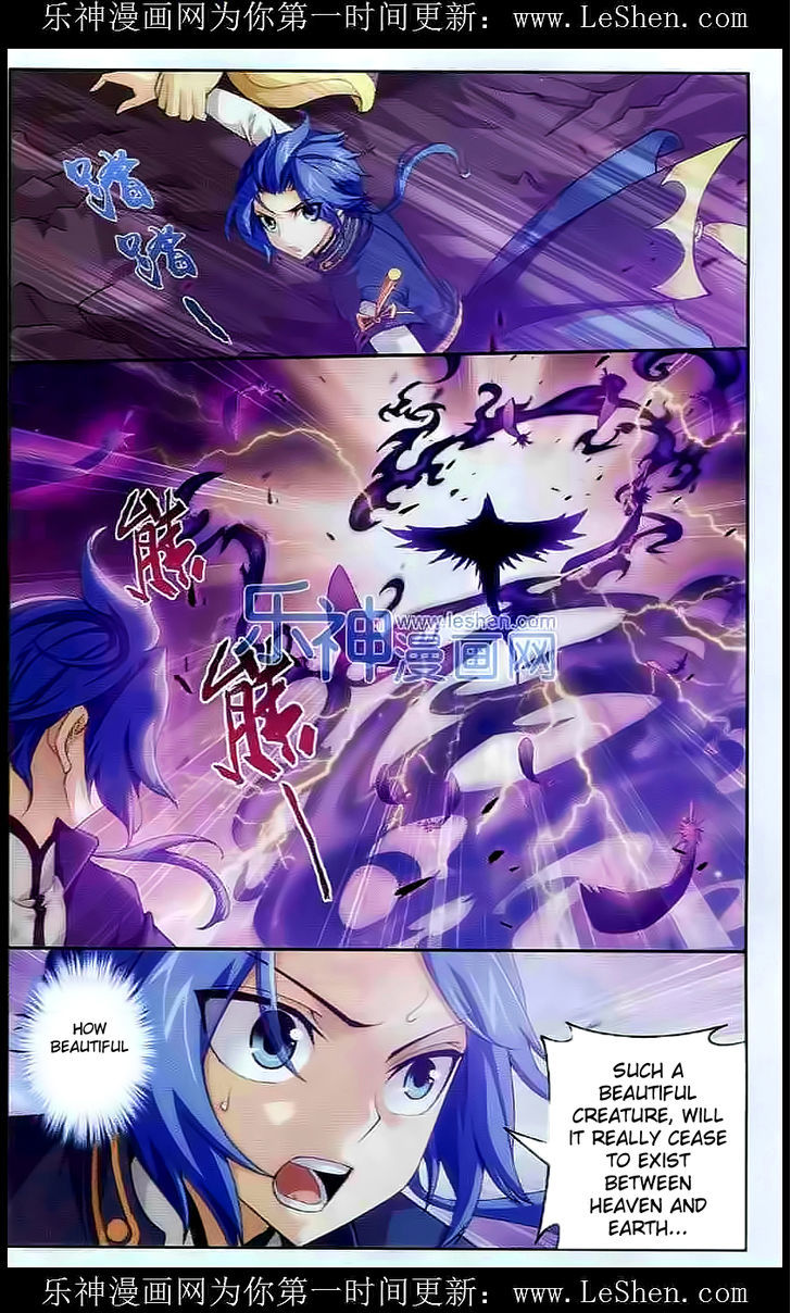 The Great Ruler chapter 27 - page 13