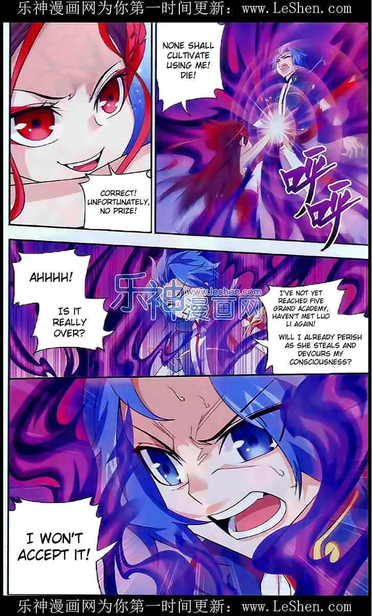 The Great Ruler chapter 27 - page 21