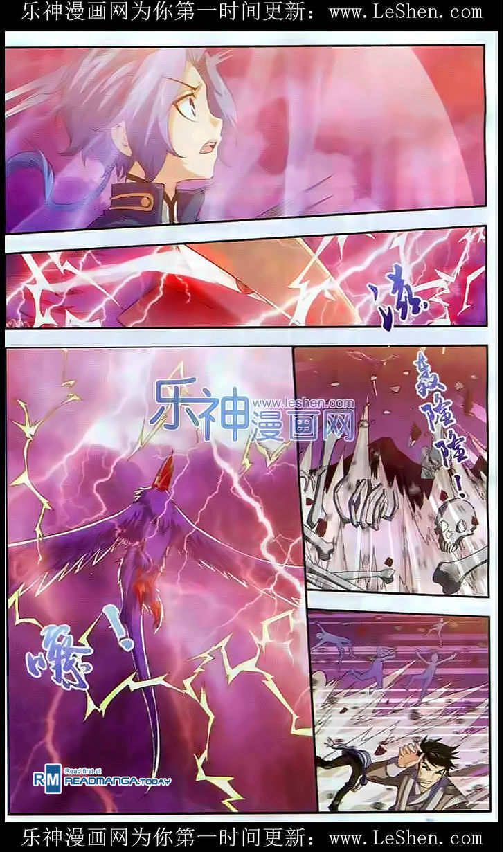 The Great Ruler chapter 27 - page 4