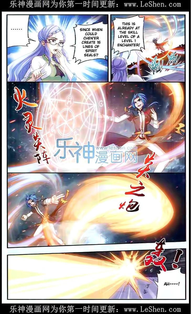 The Great Ruler chapter 28 - page 16