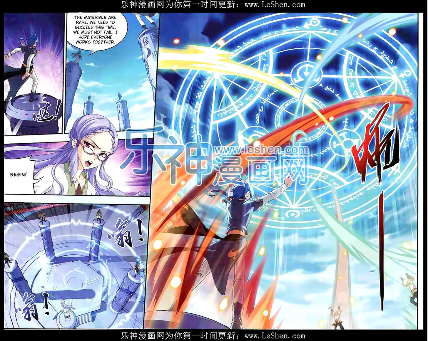 The Great Ruler chapter 28 - page 20