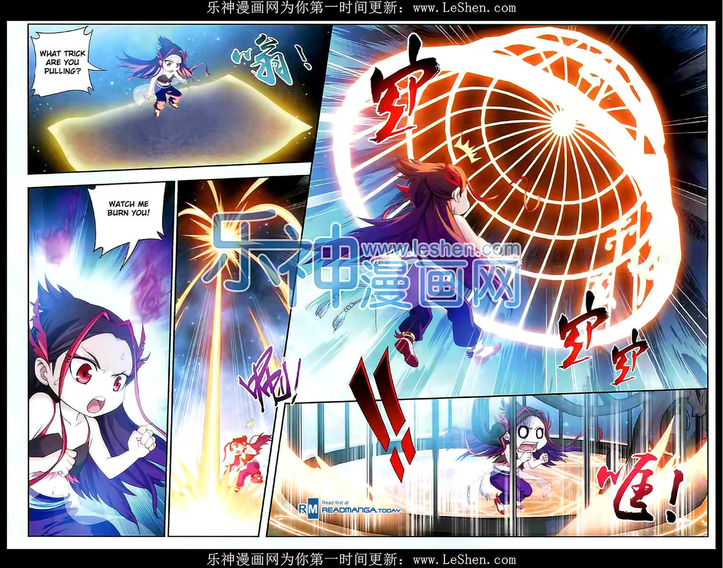 The Great Ruler chapter 28 - page 3