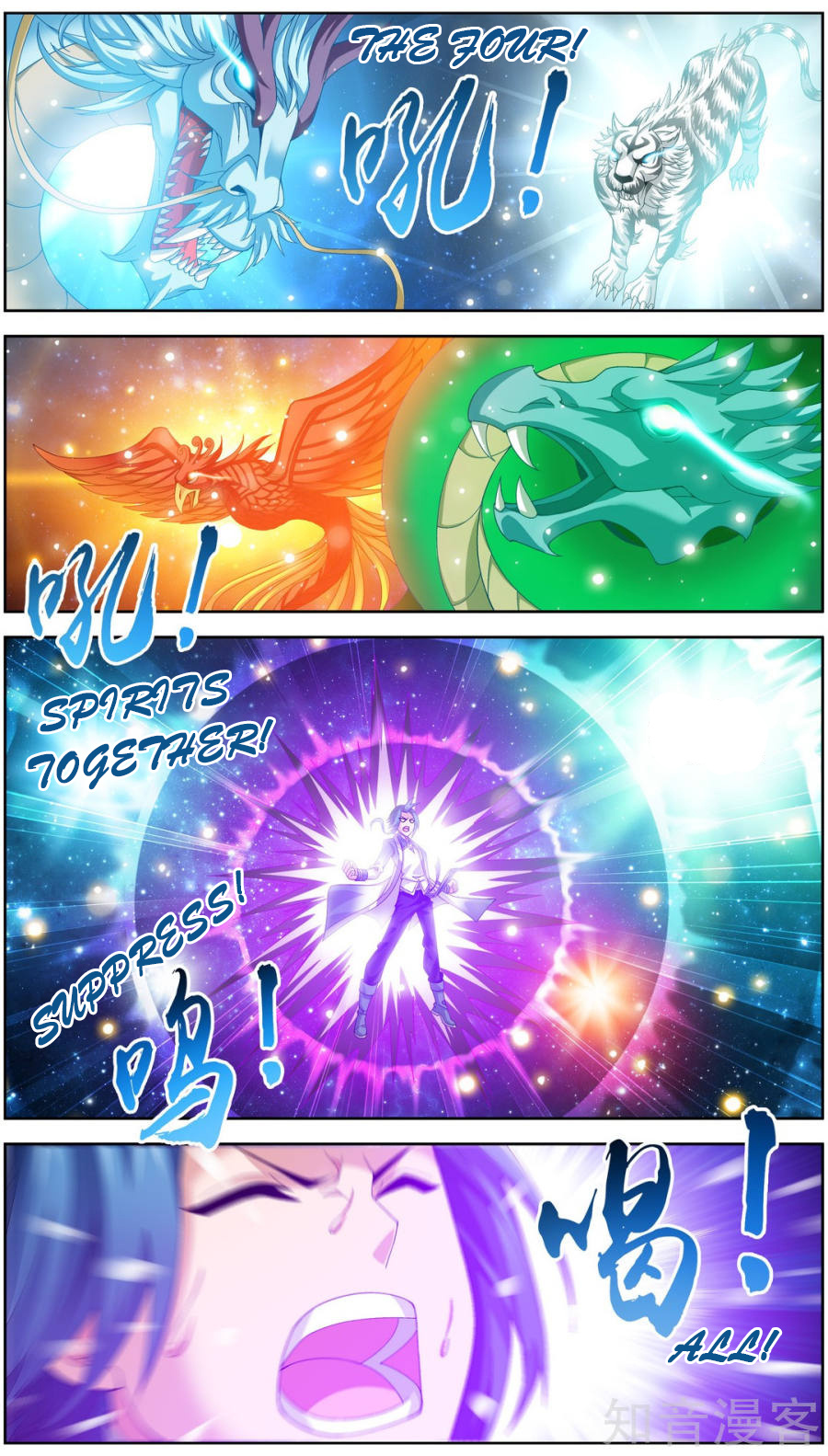 The Great Ruler chapter 83 - page 10