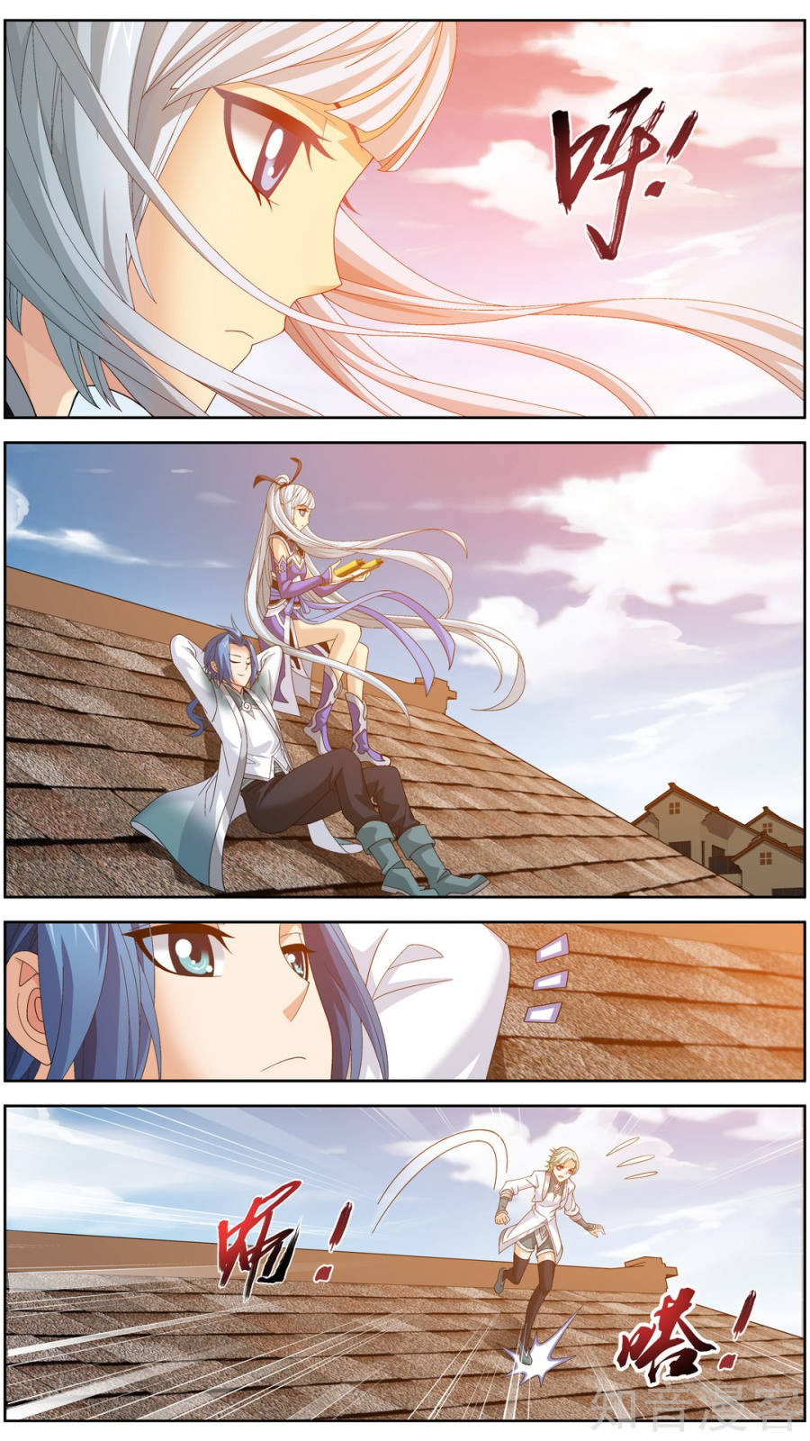 The Great Ruler chapter 83 - page 14