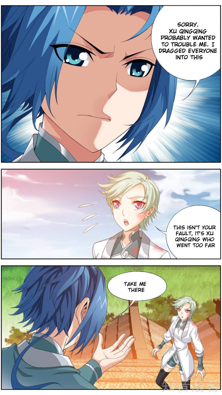 The Great Ruler chapter 83 - page 17