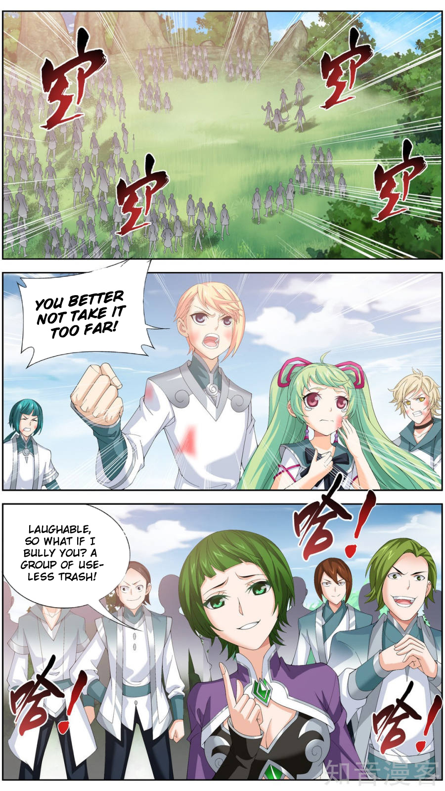 The Great Ruler chapter 83 - page 19
