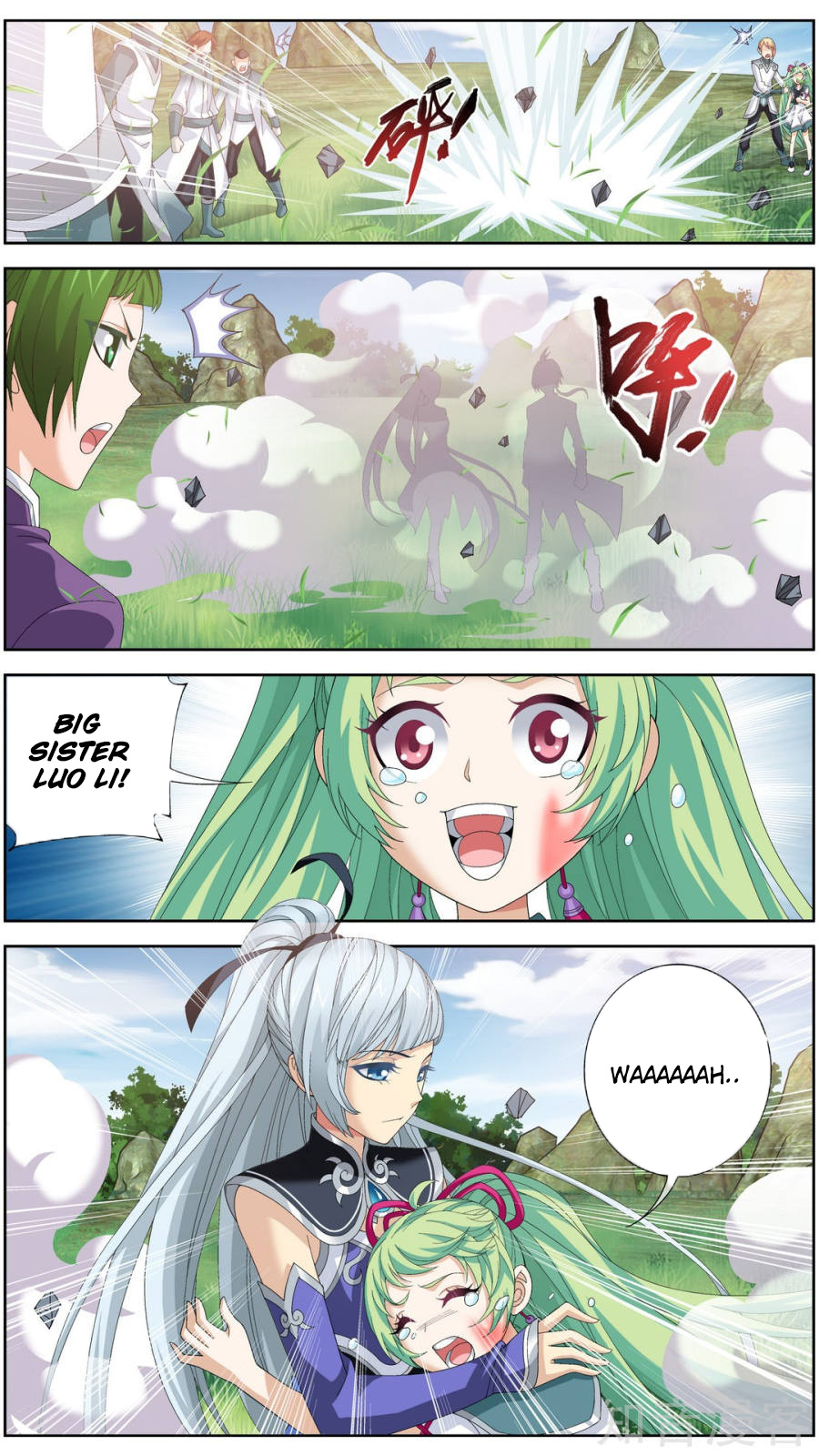 The Great Ruler chapter 83 - page 20