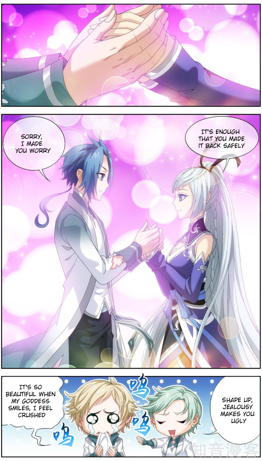 The Great Ruler chapter 83 - page 3