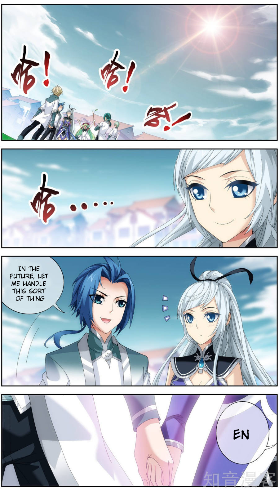 The Great Ruler chapter 83 - page 6