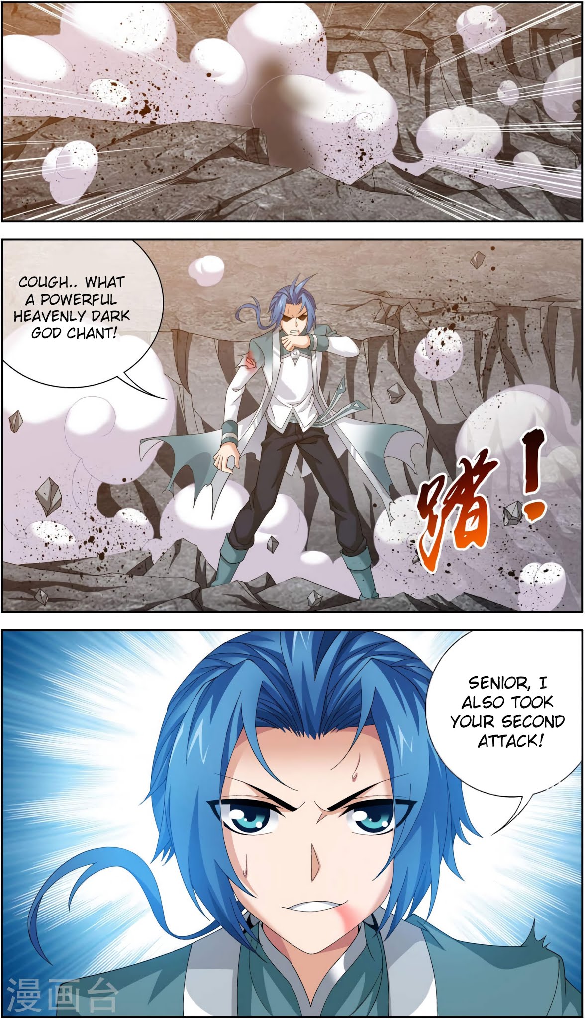 The Great Ruler chapter 86 - page 13