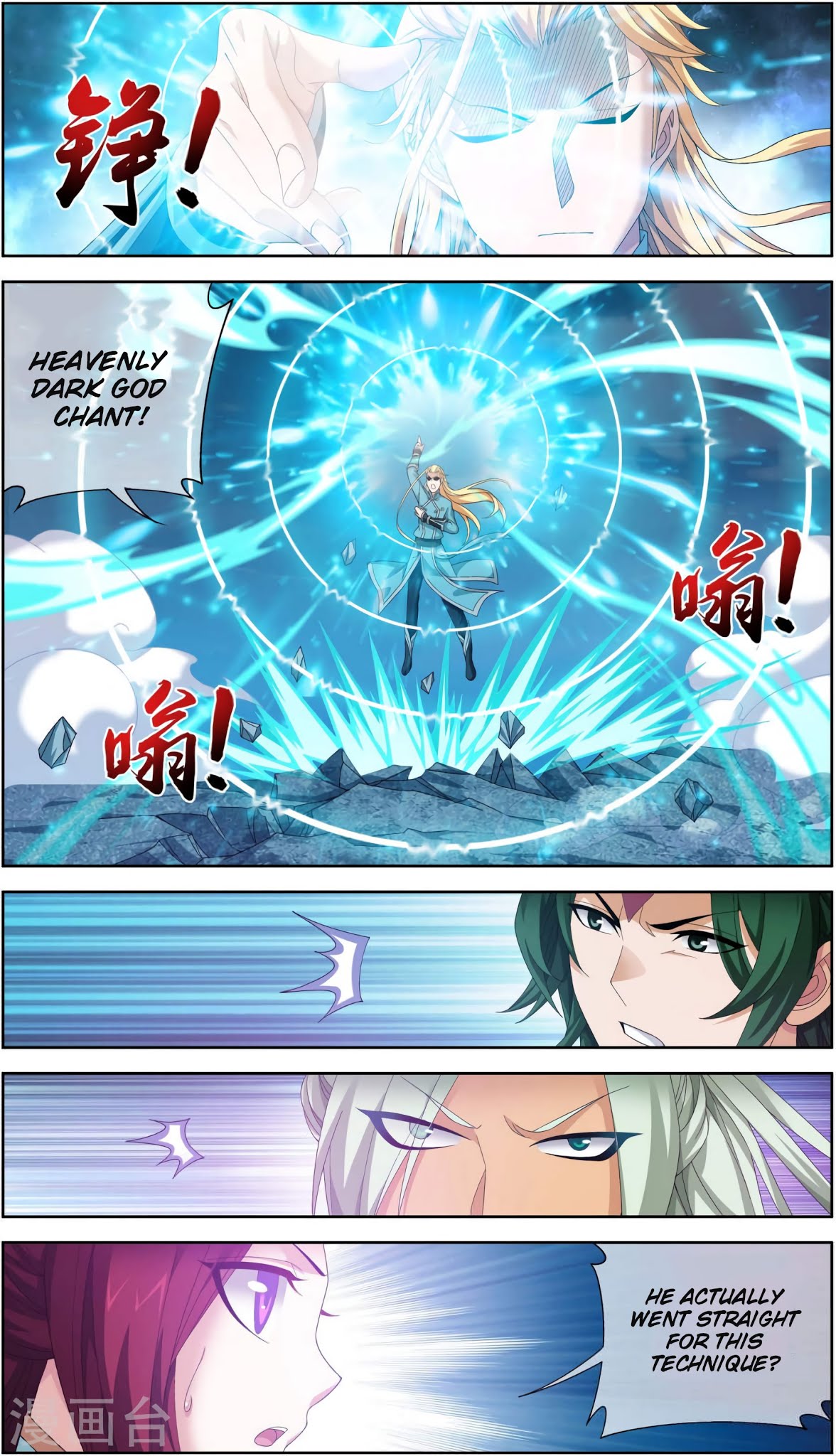 The Great Ruler chapter 86 - page 3