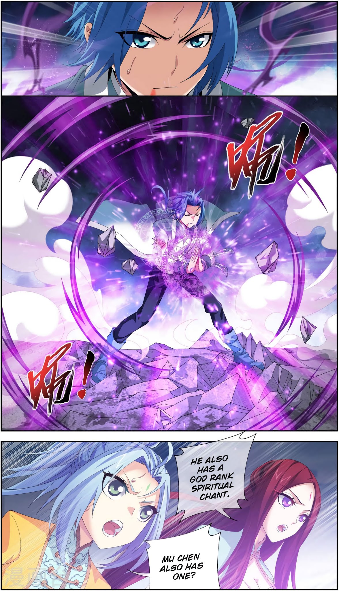 The Great Ruler chapter 86 - page 4