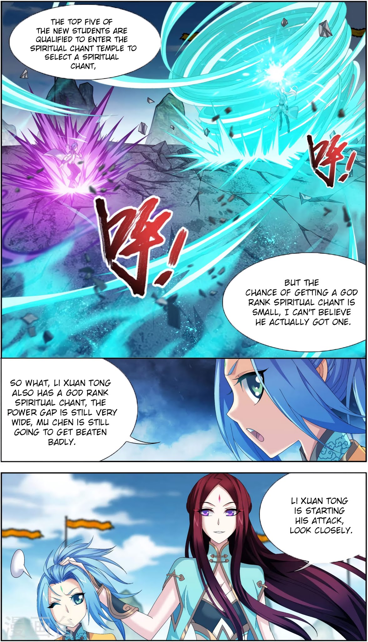 The Great Ruler chapter 86 - page 5
