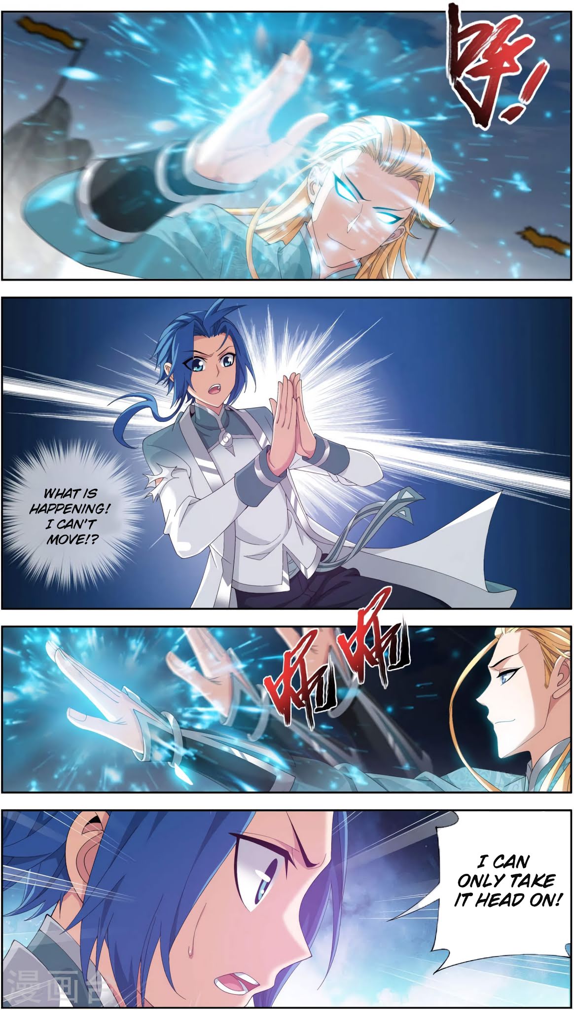 The Great Ruler chapter 86 - page 6