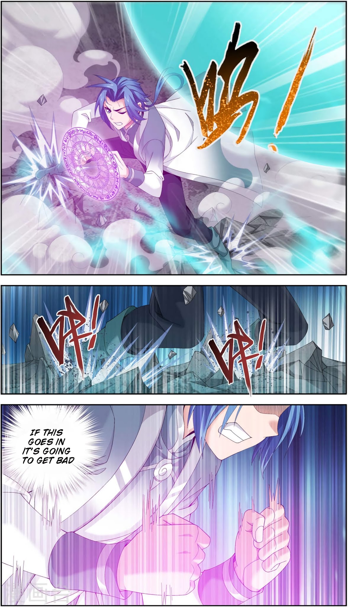 The Great Ruler chapter 86 - page 8