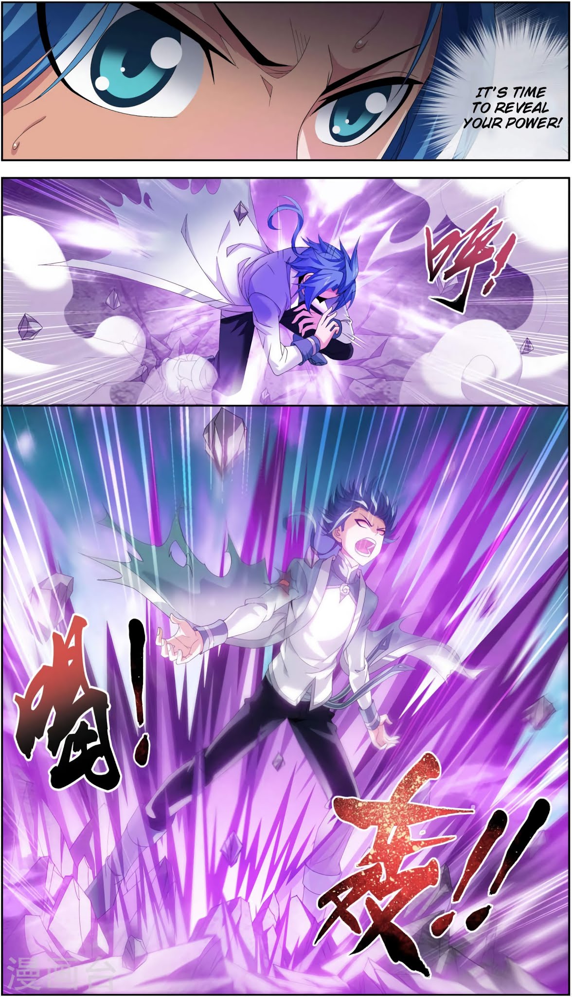 The Great Ruler chapter 86 - page 9