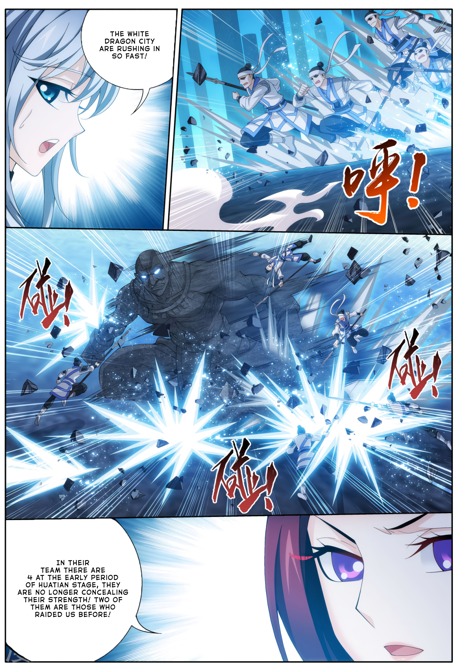 The Great Ruler chapter 111 - page 10