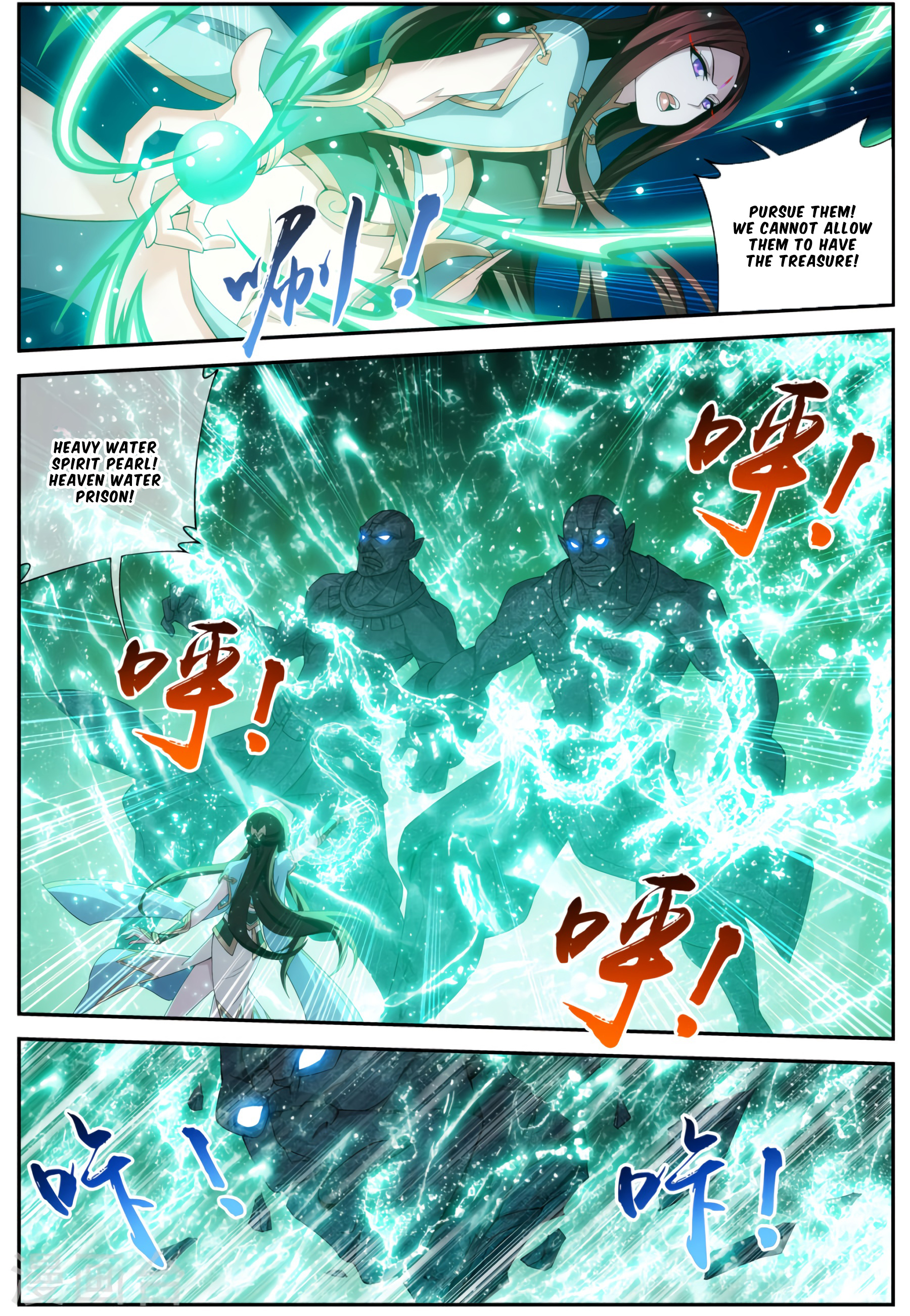 The Great Ruler chapter 111 - page 11