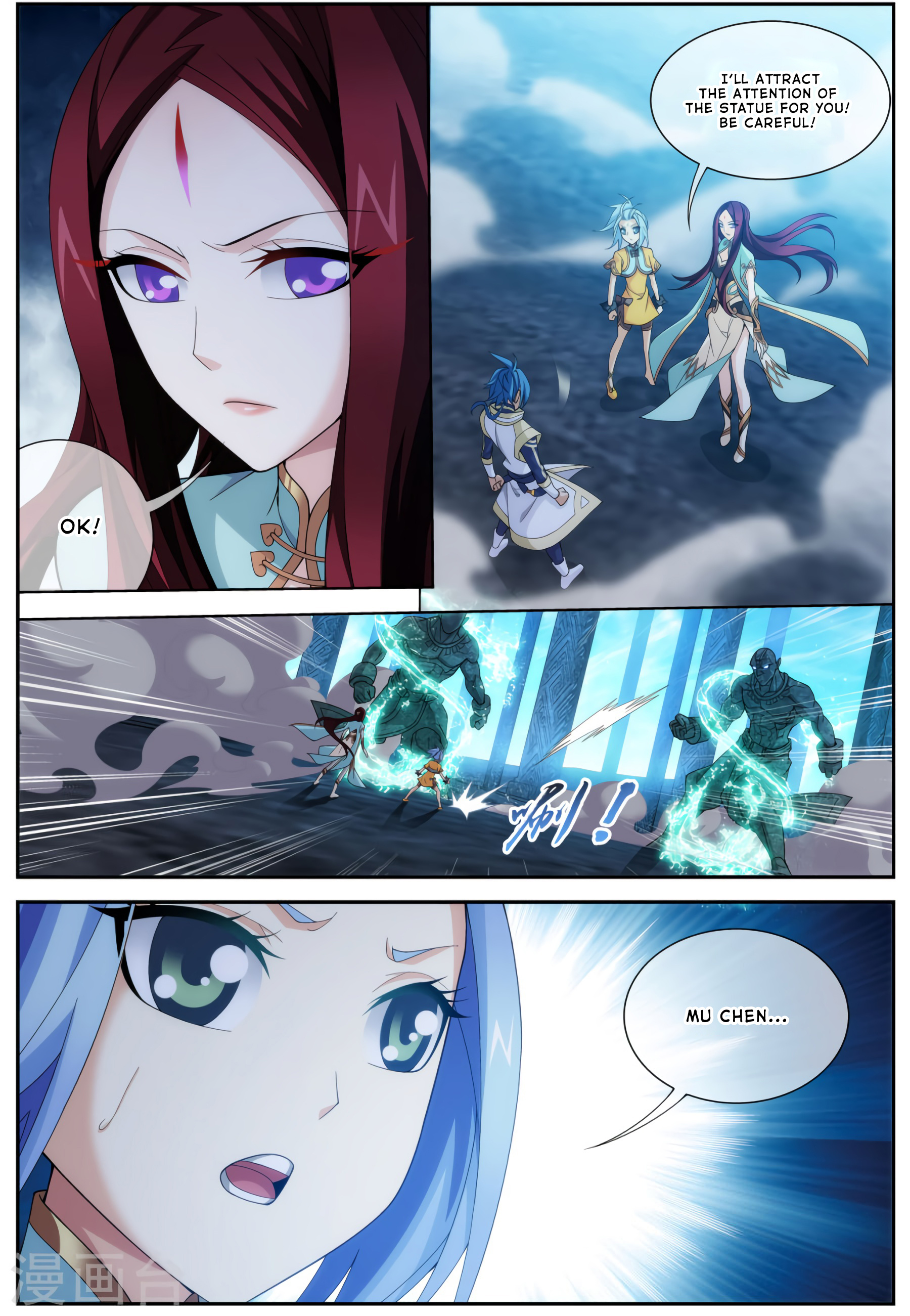 The Great Ruler chapter 111 - page 13