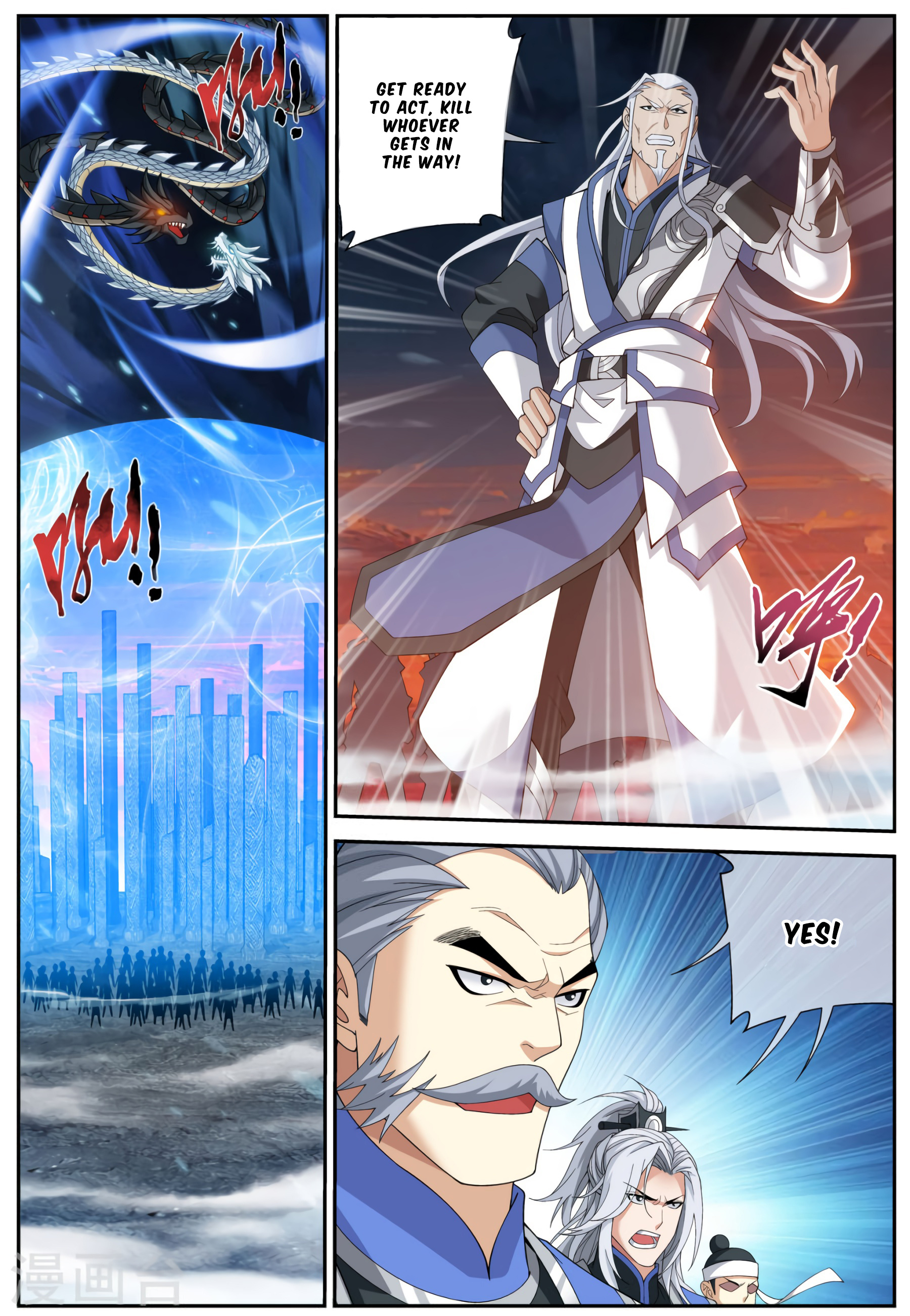 The Great Ruler chapter 111 - page 4