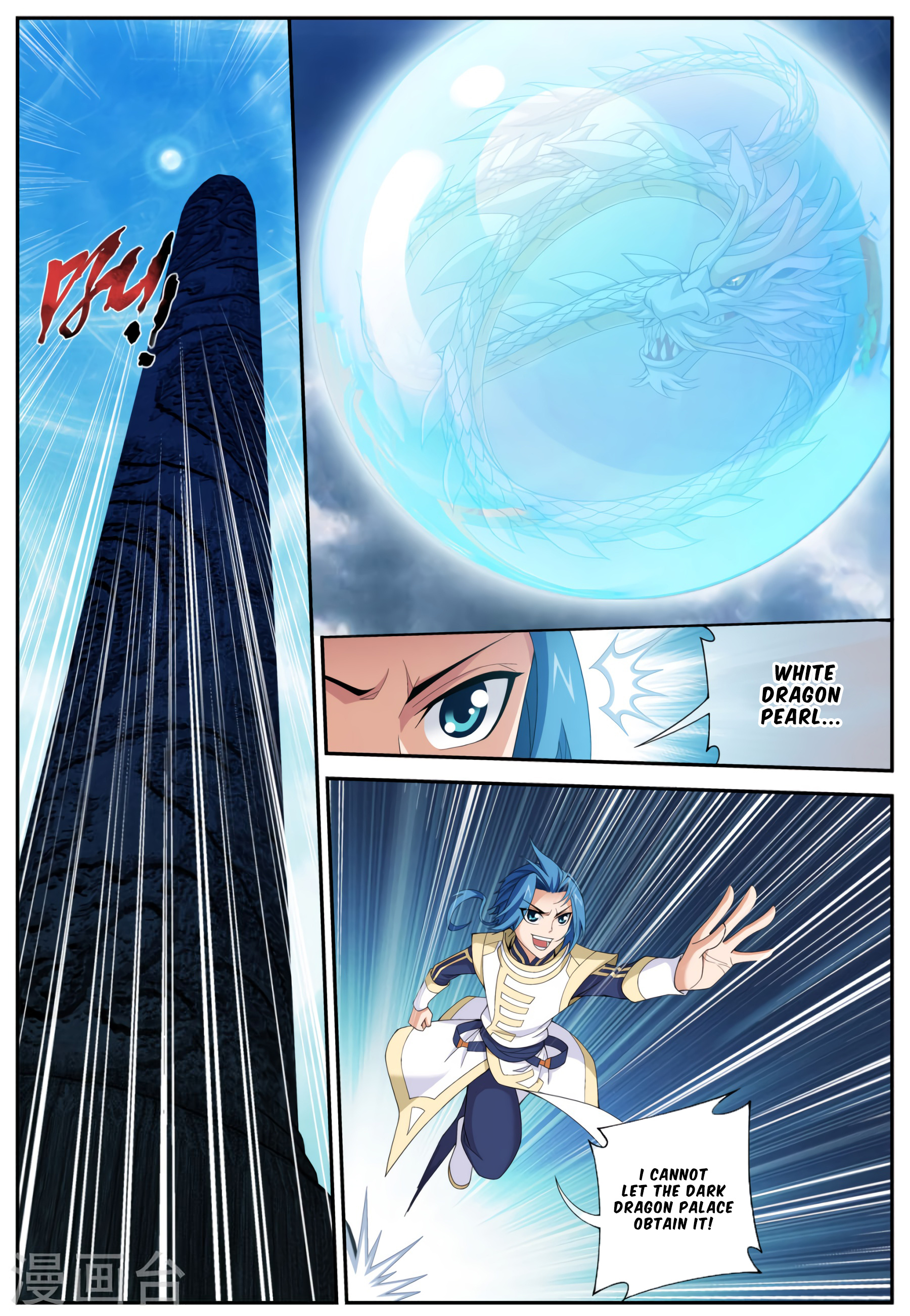 The Great Ruler chapter 112 - page 11