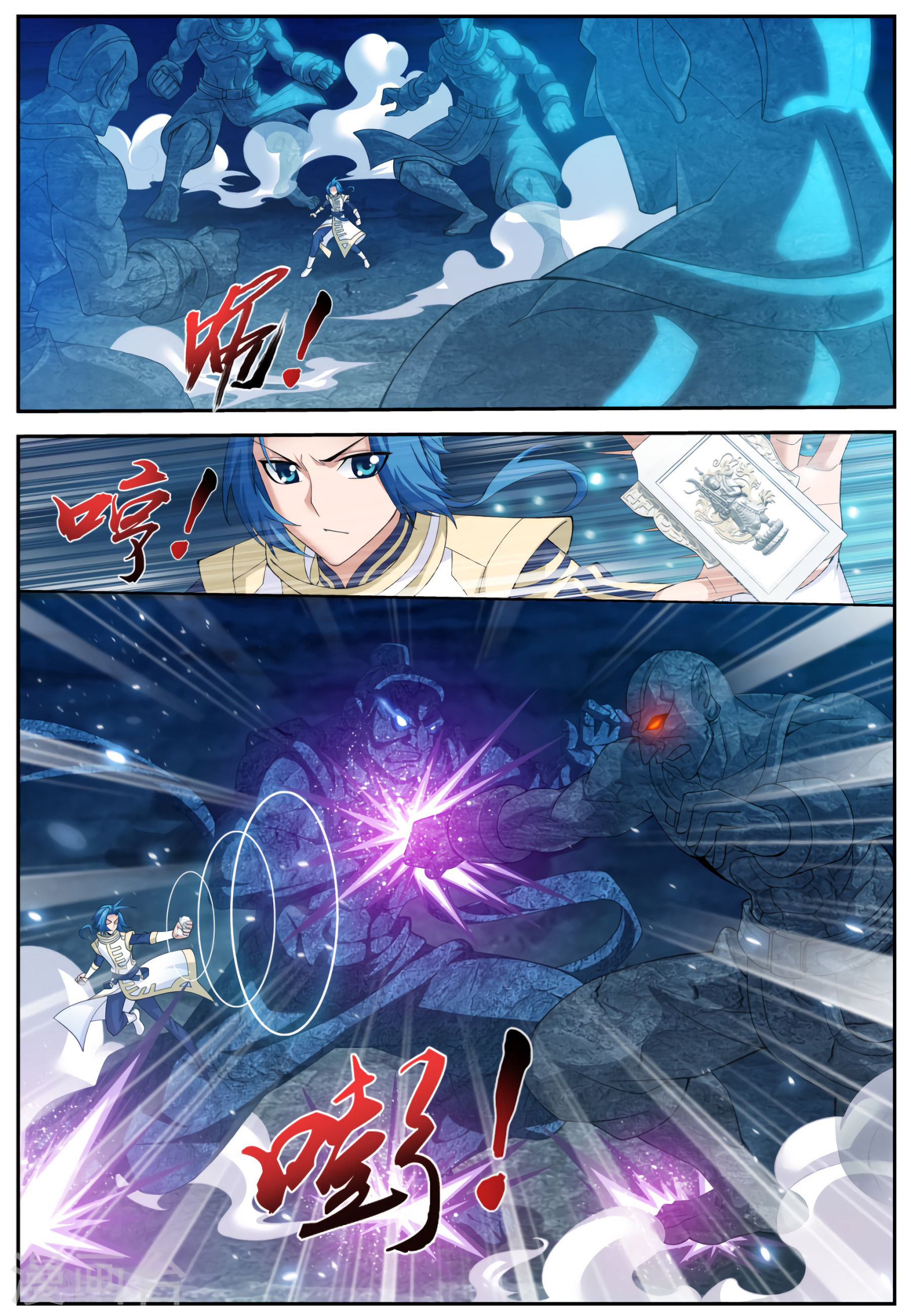 The Great Ruler chapter 112 - page 4