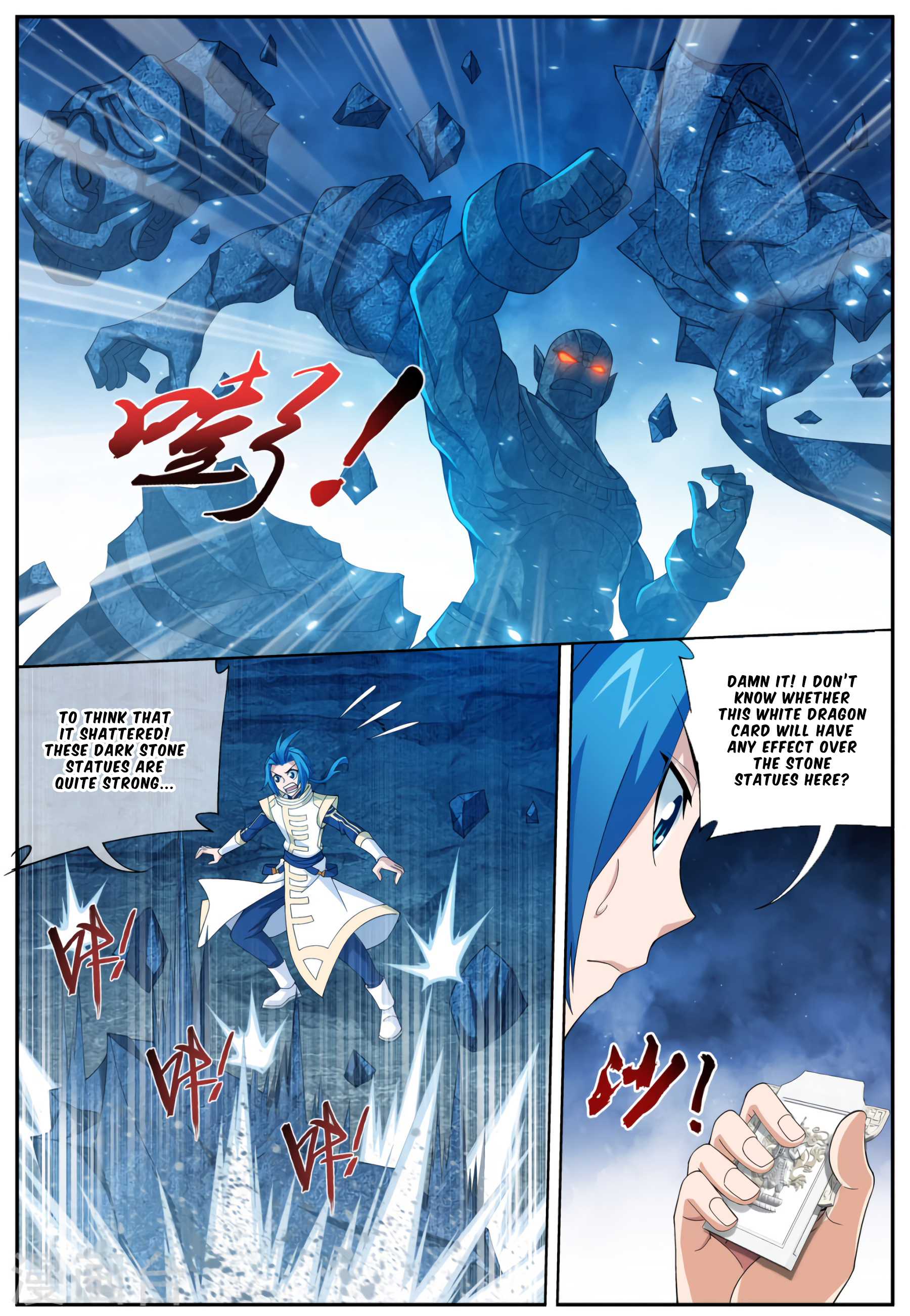 The Great Ruler chapter 112 - page 5