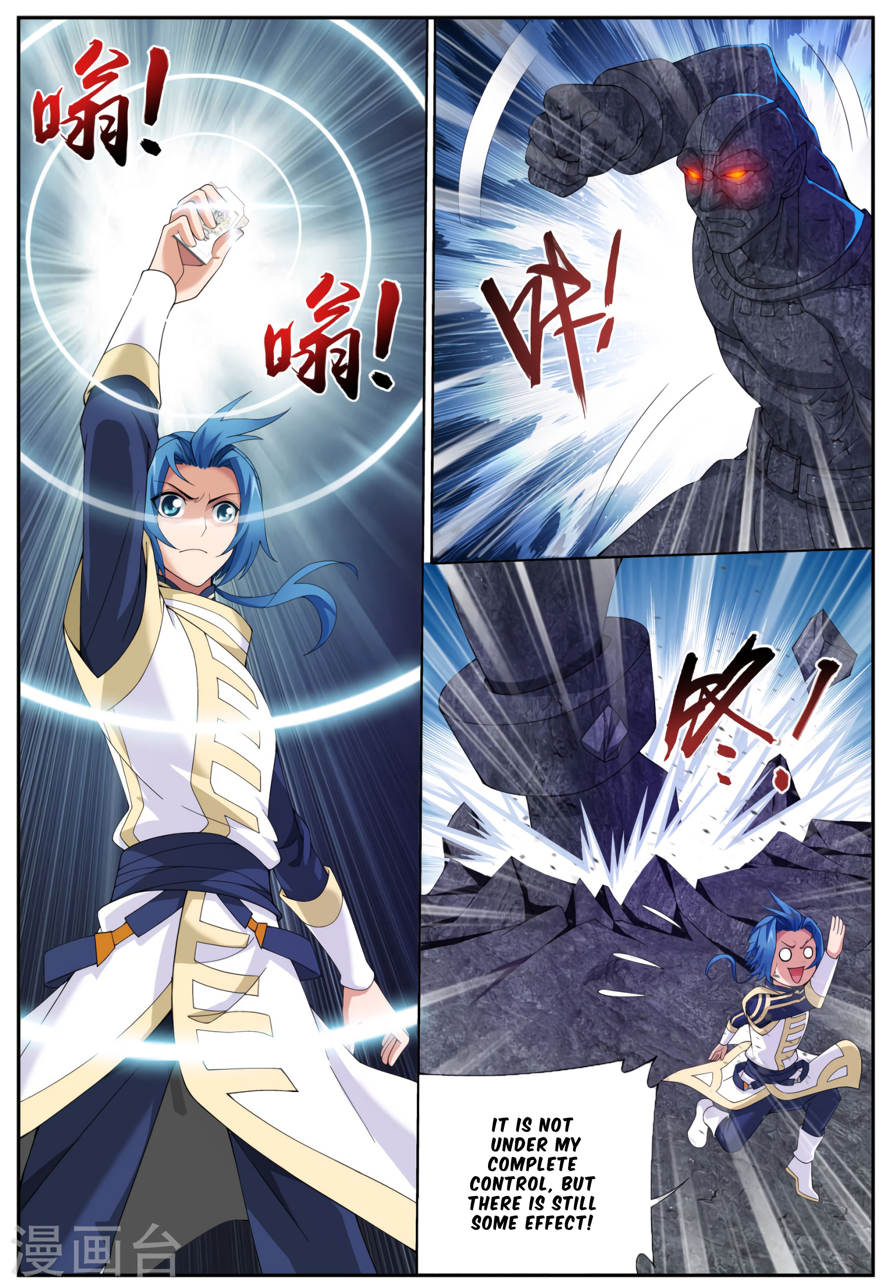 The Great Ruler chapter 112 - page 6