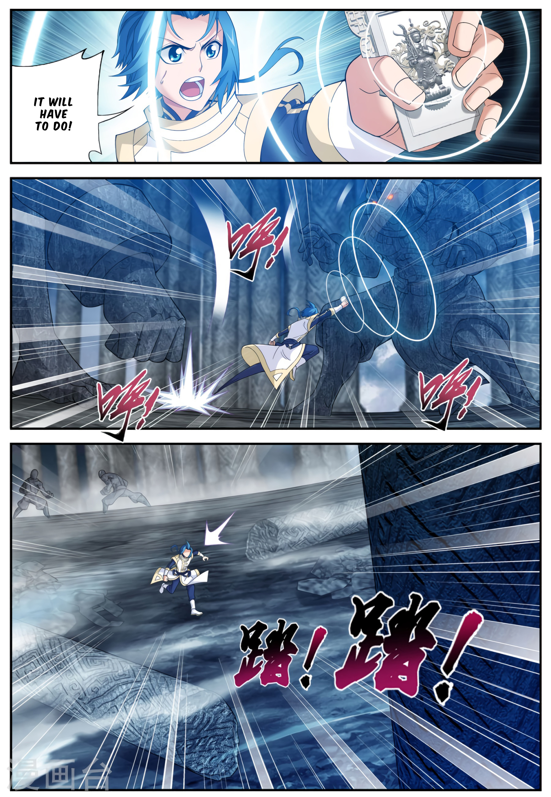 The Great Ruler chapter 112 - page 7