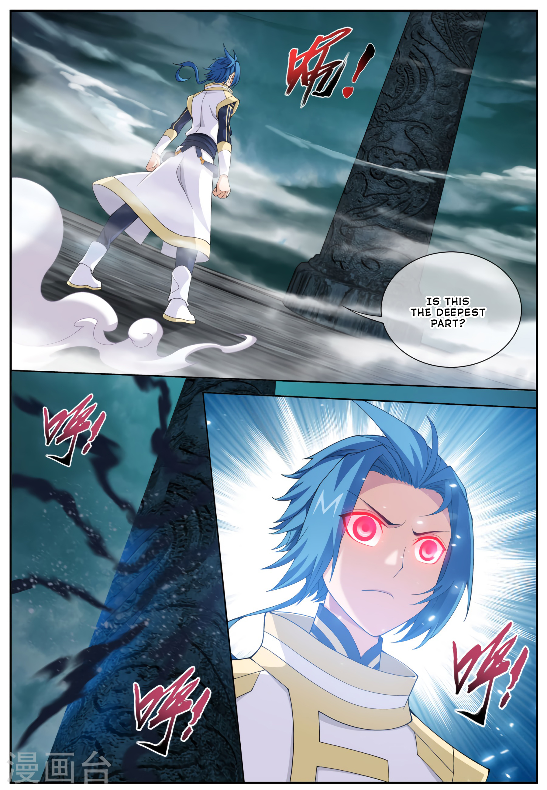 The Great Ruler chapter 112 - page 8