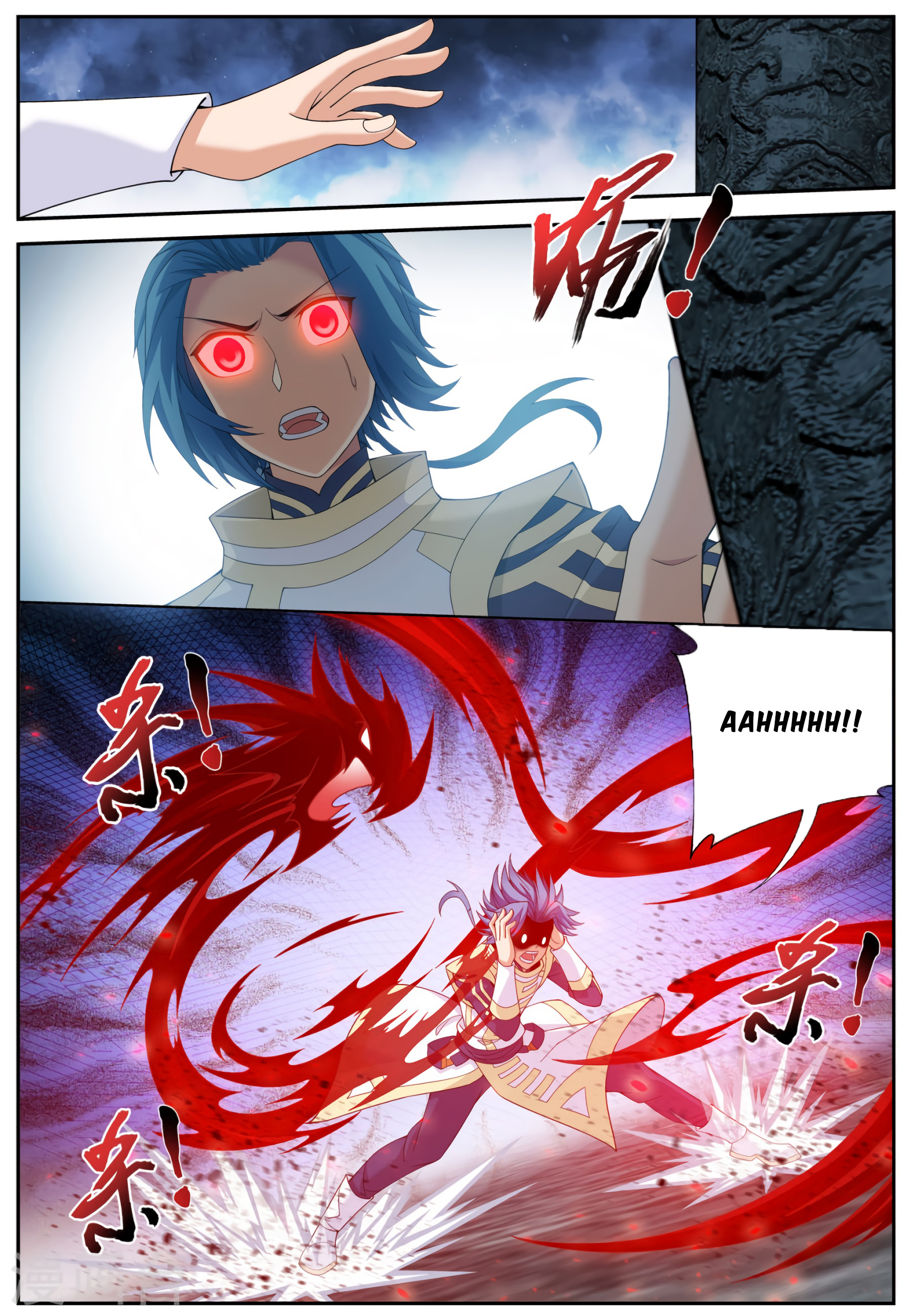 The Great Ruler chapter 112 - page 9
