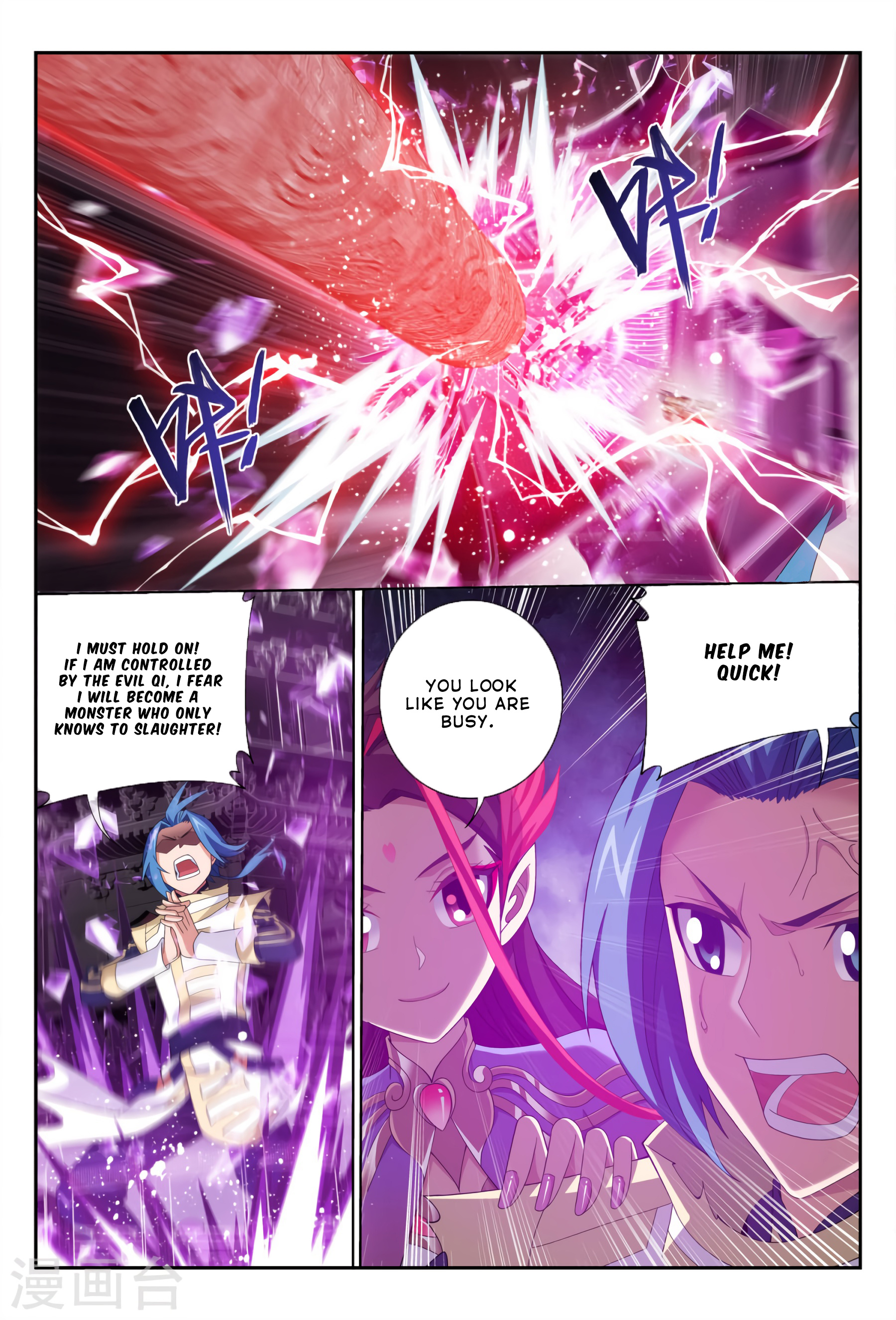 The Great Ruler chapter 115 - page 15