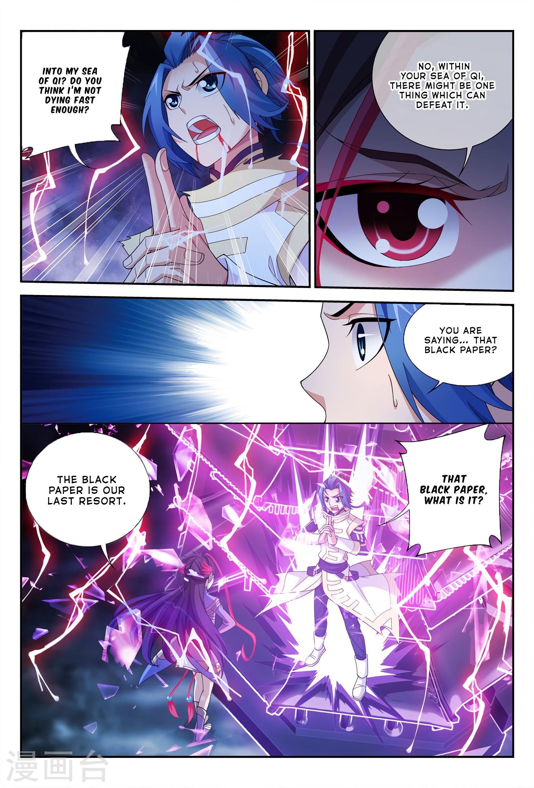 The Great Ruler chapter 115 - page 19