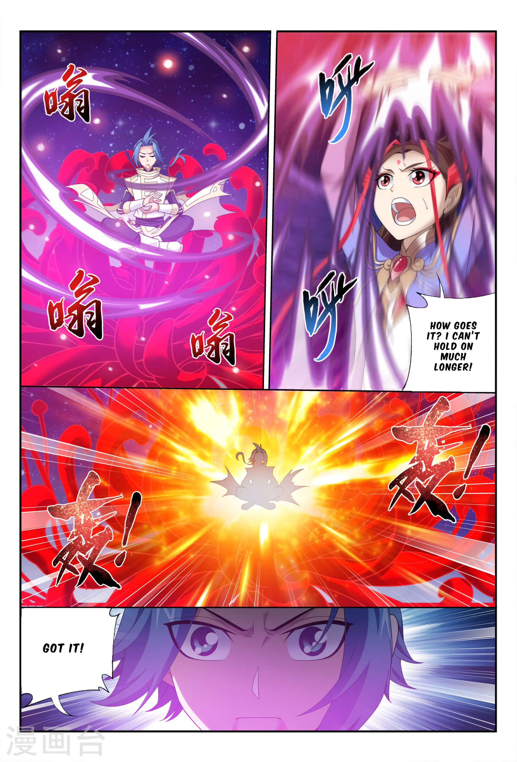 The Great Ruler chapter 115 - page 22