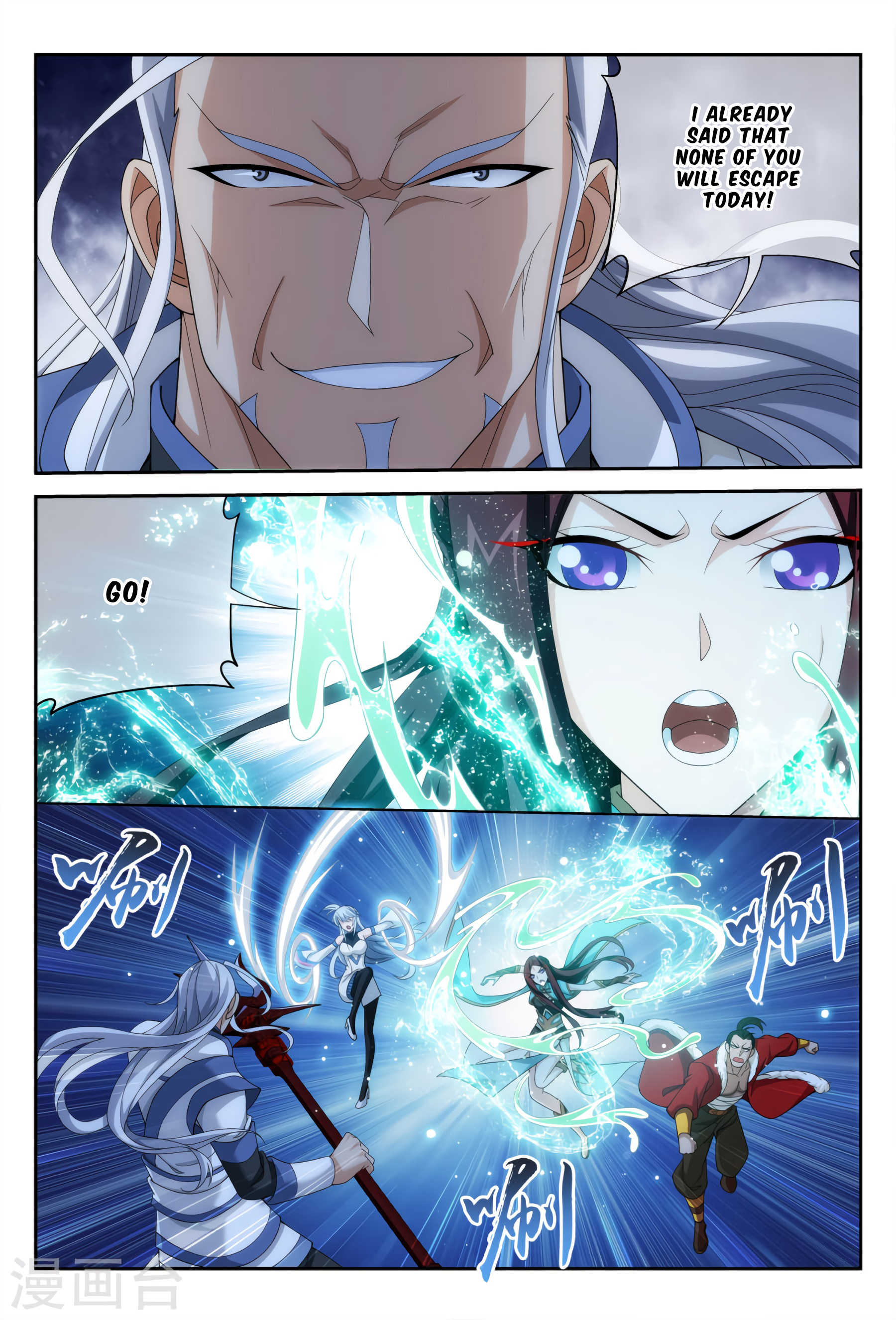The Great Ruler chapter 115 - page 24